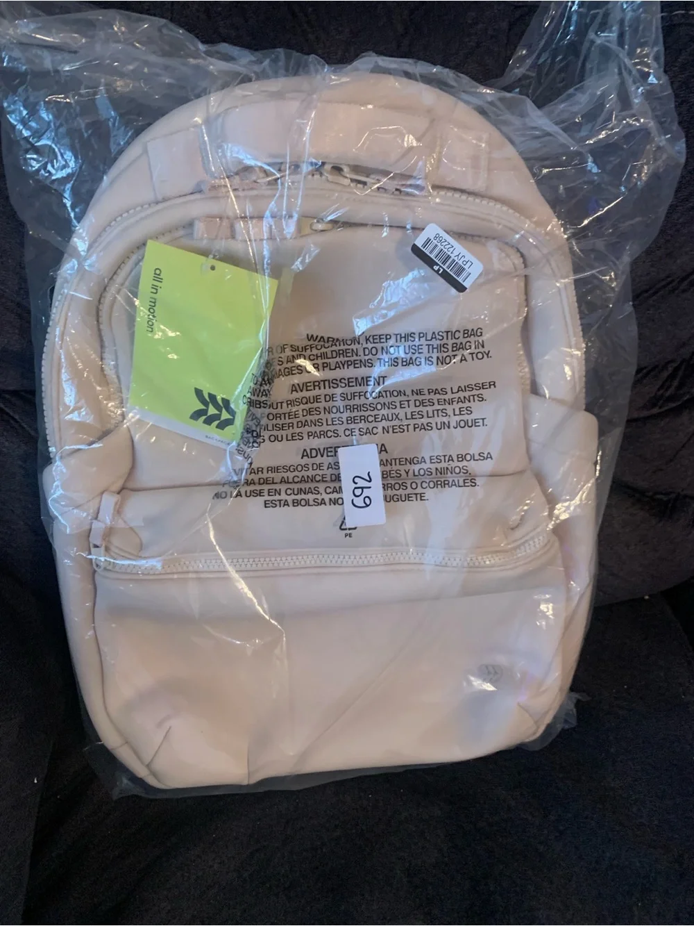 NWT 17.5” Faux Neoprene Backpack - All In Motion Cream